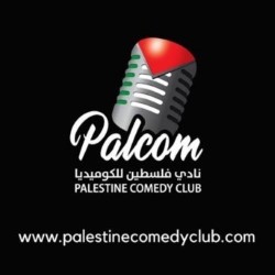 Palestine Stands Up : The Stand 4****